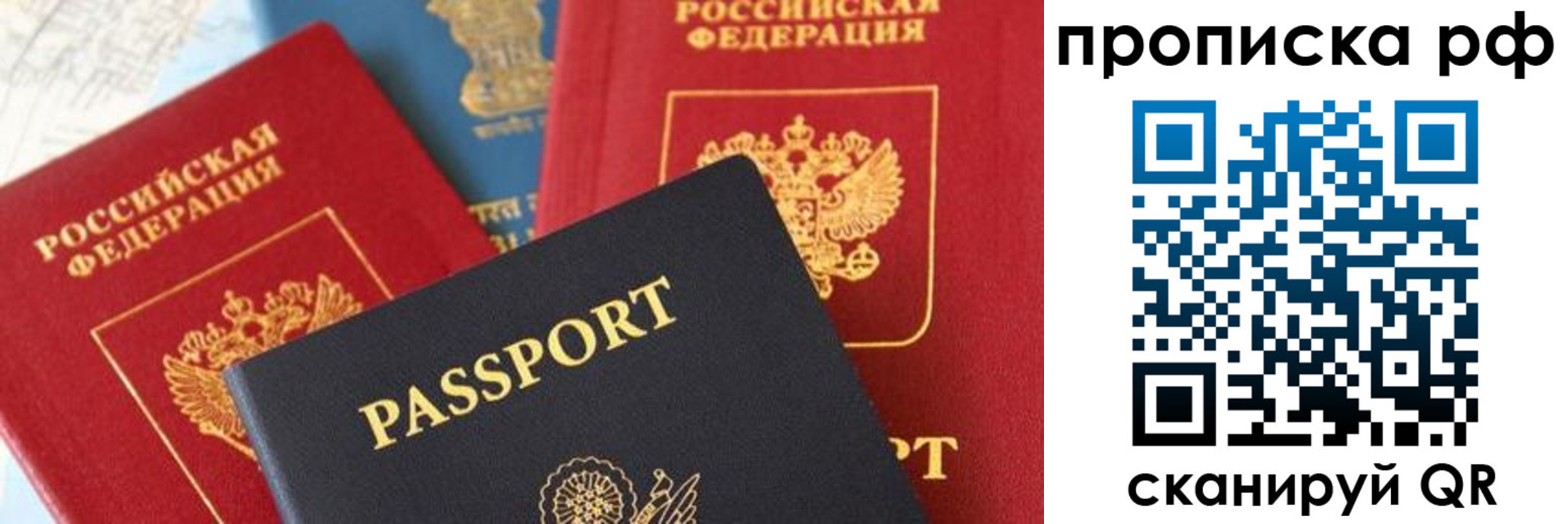 пропишу в квартире в Тихвине