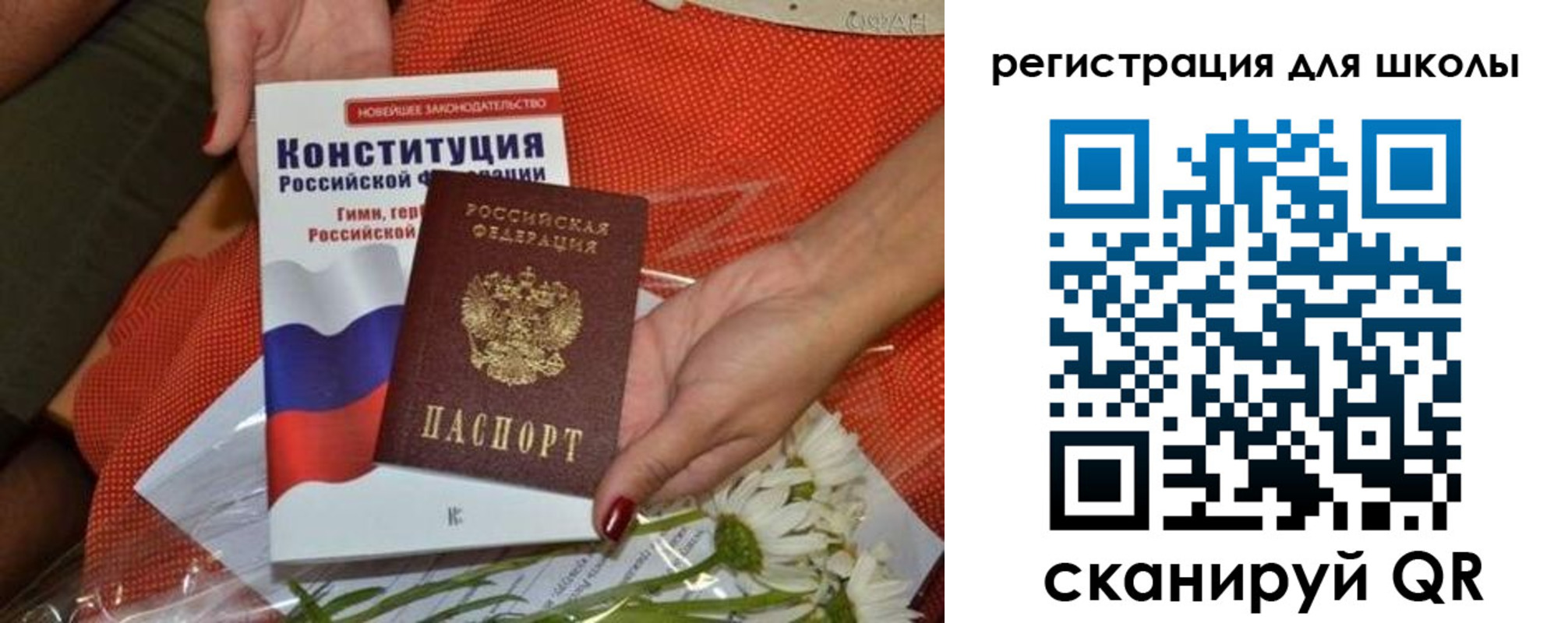 временная регистрация надежно в Тихвине