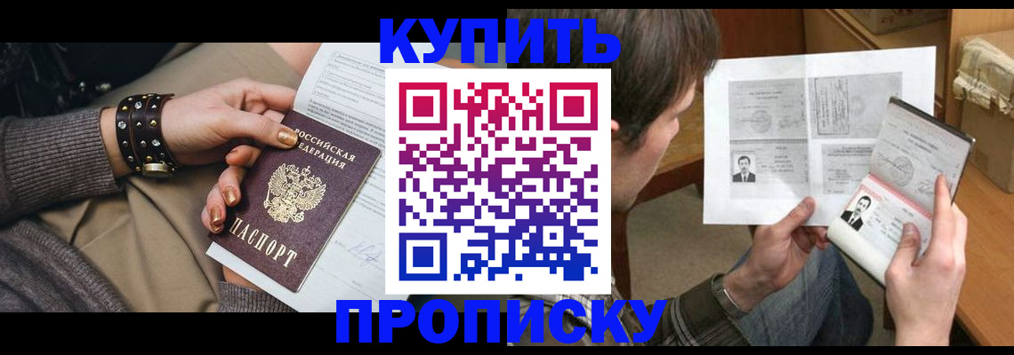 найти адрес прописки в Тихвине