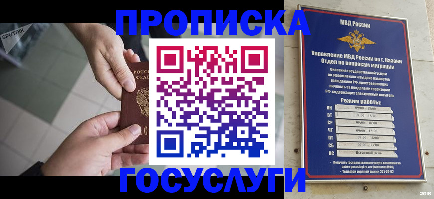 временная регистрация собственник в Тихвине